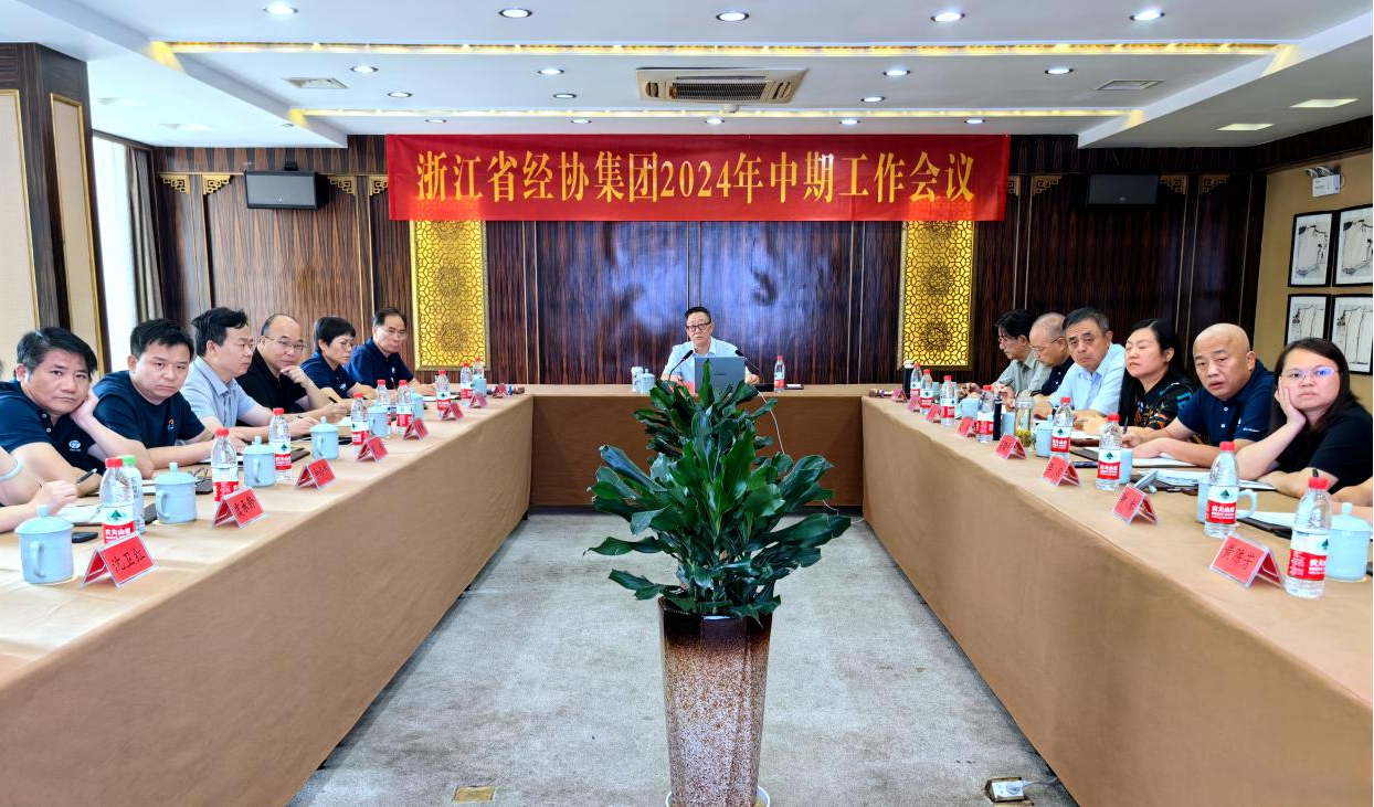中国·88858cc永利(股份)官方网站
