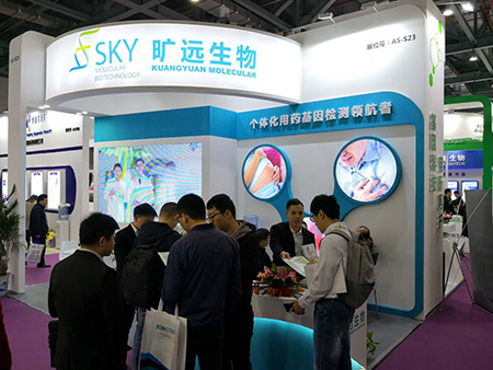 苏州玩彩网生物，第十六届国际检验医学暨输血仪器试剂展览会美满闭幕！